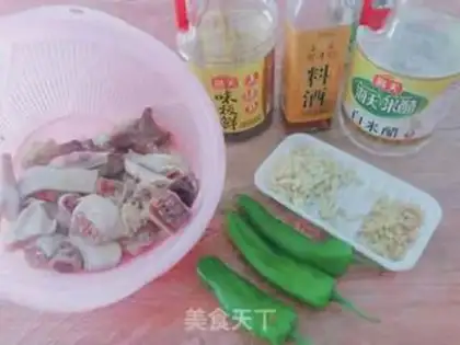 Make Spicy chickens step 0