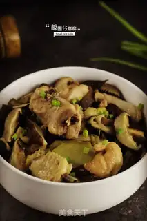Make A nice, nutritious mushroom steamer step 6