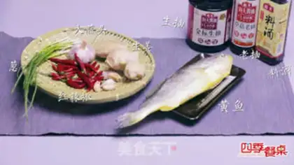Make Slurpfish step 0