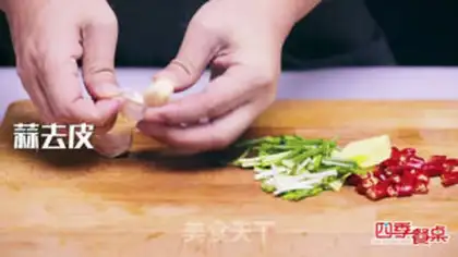 Make Slurpfish step 1