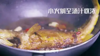 Make Slurpfish step 4