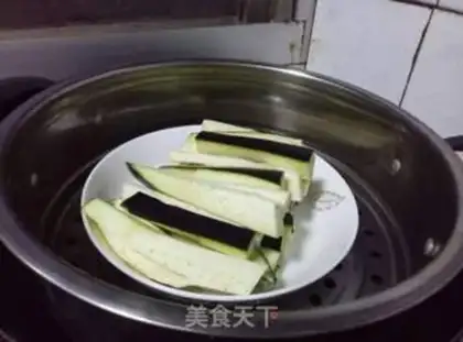 Make Steam eggplant step 1