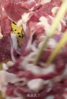 Make Routine lamb step 1