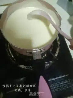Make Mango ice cream step 2