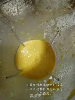 Make Mango ice cream step 3