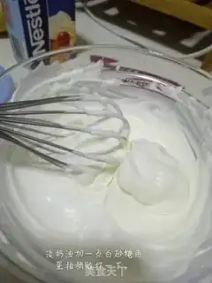 Make Mango ice cream step 6