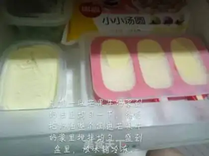 Make Mango ice cream step 7