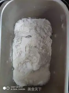 Make Pretzels step 0