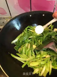 Make Garlic fried oil step 2