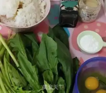 Make Spinach steam cake step 0