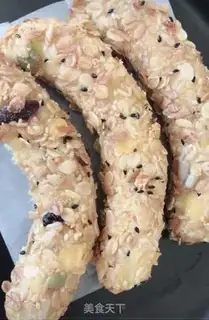Make oatmeal banana step 6
