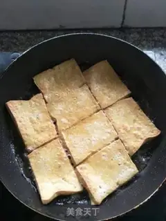 Make Water tofu step 1
