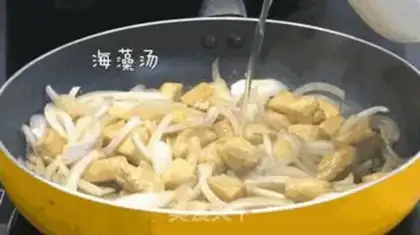 Make Chicken algae rice step 2