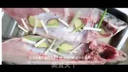 Make Baked fish step 1