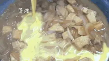 Make Chicken algae rice step 3