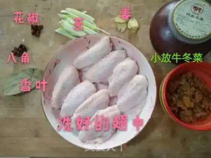 Make Winter food is steaming step 0