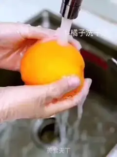 Make Orange stew step 0