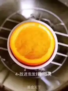 Make Orange stew step 3