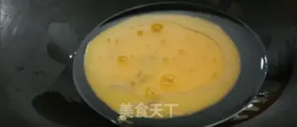 Make Fries for the cinnamon step 1