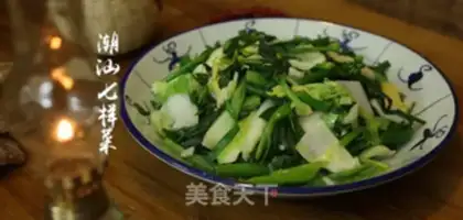 Make Seven foods in the tide step 2