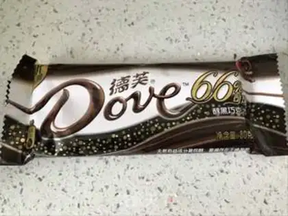 Make Love is strong, Brownie step 5