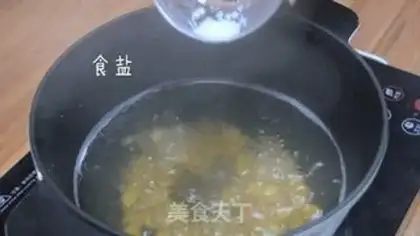 Make Eagle bean mud step 0