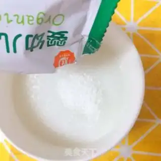 Make Beef eggplant rice powder step 5