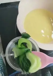 Make Baby greasy step 2