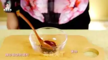 Make Korean fish cake step 5