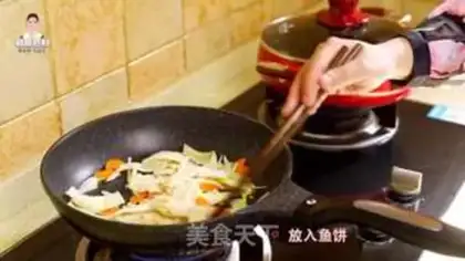 Make Korean fish cake step 17