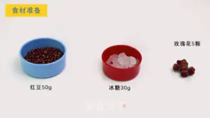 Make Rose soy step 0