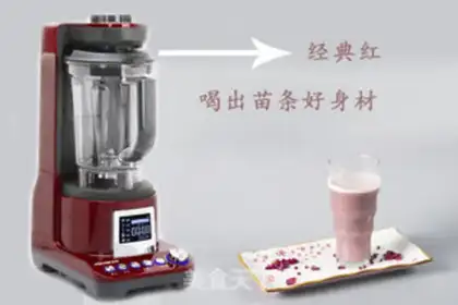 Make Rose soy step 2