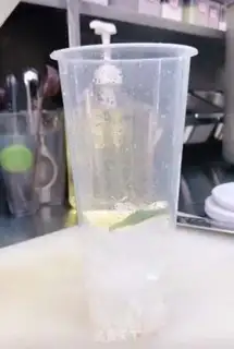 Make Yogurt flamingo step 1