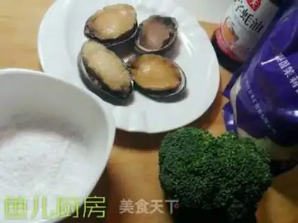 Make Abalone fish step 0