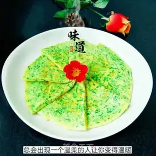 Make Bitter eggcake step 0