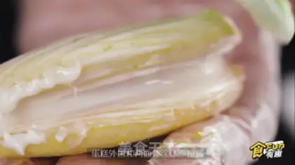 Make Seaweed pine bee step 10