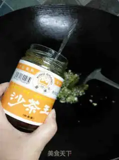 Make Fish step 7