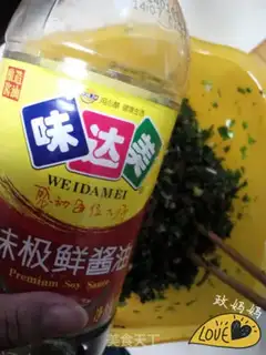 Make The dumplings step 5