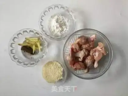 Make No curry roasted chicken legs step 0
