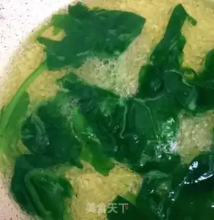 Make Spinach juice step 3
