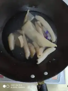 Make Pork skin step 0