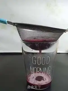 Make Grape smoothie step 3