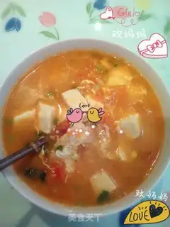 Make Tomato tofu soup step 11