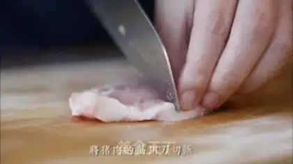 Make Pork chop and rice step 1