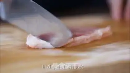 Make Pork chop and rice step 2