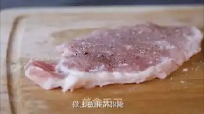 Make Pork chop and rice step 3