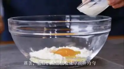 Make Pork chop and rice step 4