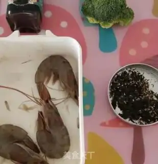 Make Vegetable shrimp rice step 0