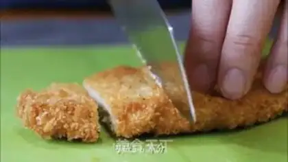 Make Pork chop and rice step 13