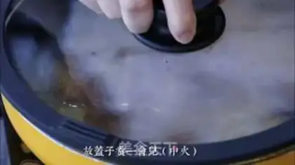 Make Pork chop and rice step 19